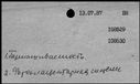 00911844.jpg