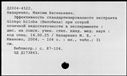 00911881.jpg