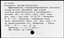 00911883.jpg