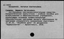 00911913.jpg