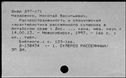 00911931.jpg