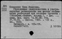 00911935.jpg