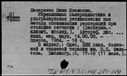 00911937.jpg