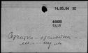 00911938.jpg