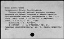 00911955.jpg