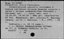 00911969.jpg