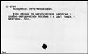 00911979.jpg