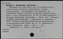 00912369.jpg