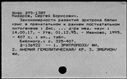 00912877.jpg