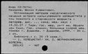 00912959.jpg