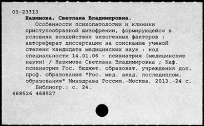 Нажмите, чтобы посмотреть в полный размер