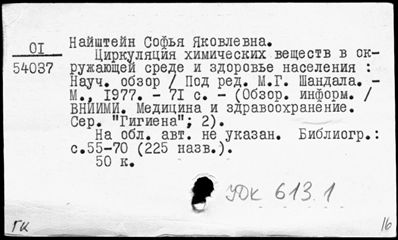 Нажмите, чтобы посмотреть в полный размер
