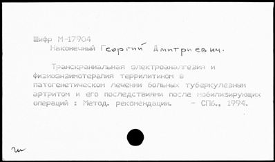 Нажмите, чтобы посмотреть в полный размер
