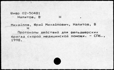 Нажмите, чтобы посмотреть в полный размер