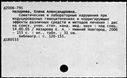 00793149.jpg