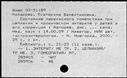 00793161.jpg