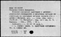 00793165.jpg