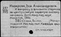 00793211.jpg