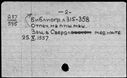 00793213.jpg