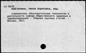 00794103.jpg