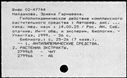 00794157.jpg