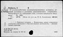 00794159.jpg