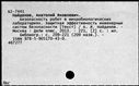 00794193.jpg