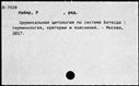 00794535.jpg