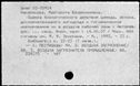 00794591.jpg