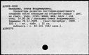 00794619.jpg