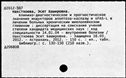 00794771.jpg