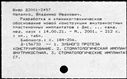 00794817.jpg