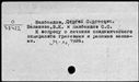 00794845.jpg