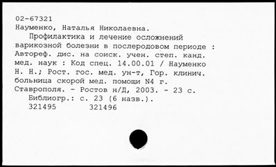 Нажмите, чтобы посмотреть в полный размер