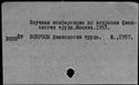 01090255.jpg