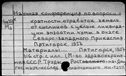 01090271.jpg