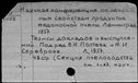 01090335.jpg