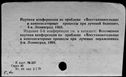 01090535.jpg