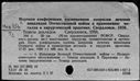 01090861.jpg