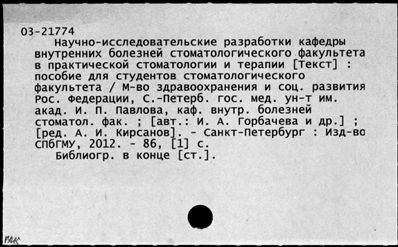 Нажмите, чтобы посмотреть в полный размер