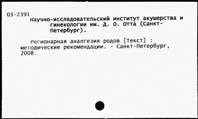 Нажмите, чтобы посмотреть в полный размер