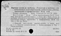 00913441.jpg
