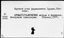 00913895.jpg