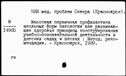 00916603.jpg