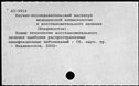 00916673.jpg
