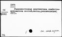 00916843.jpg