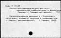 00917161.jpg