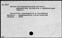 00917169.jpg
