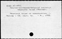 00917189.jpg