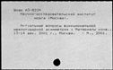 00917255.jpg